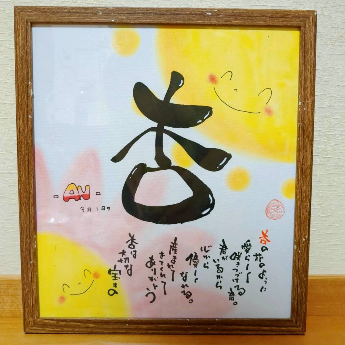 紙モノ富山 tweet media