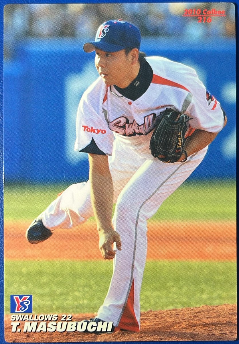 プロチ集めおじさん tweet media