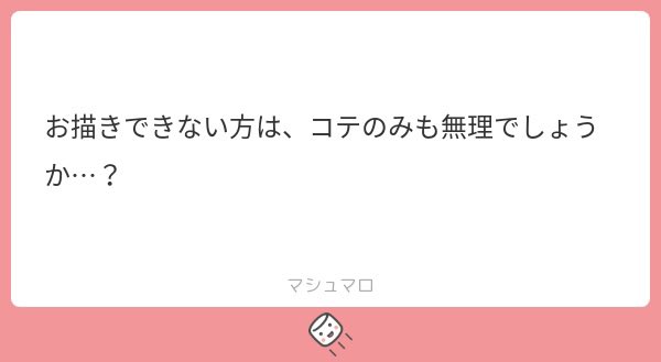 ururu_01's tweet photo. ALT https://t.co/FJWTDAHFq1