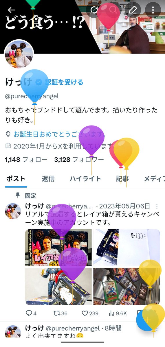 けっけ tweet media