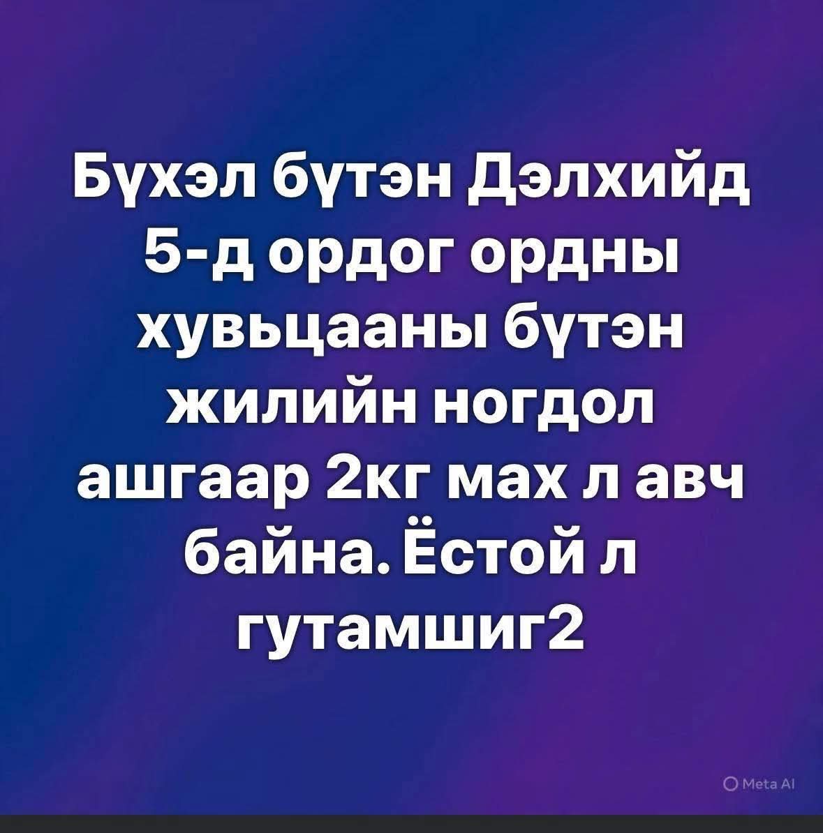 Sainbileg.Ts tweet media