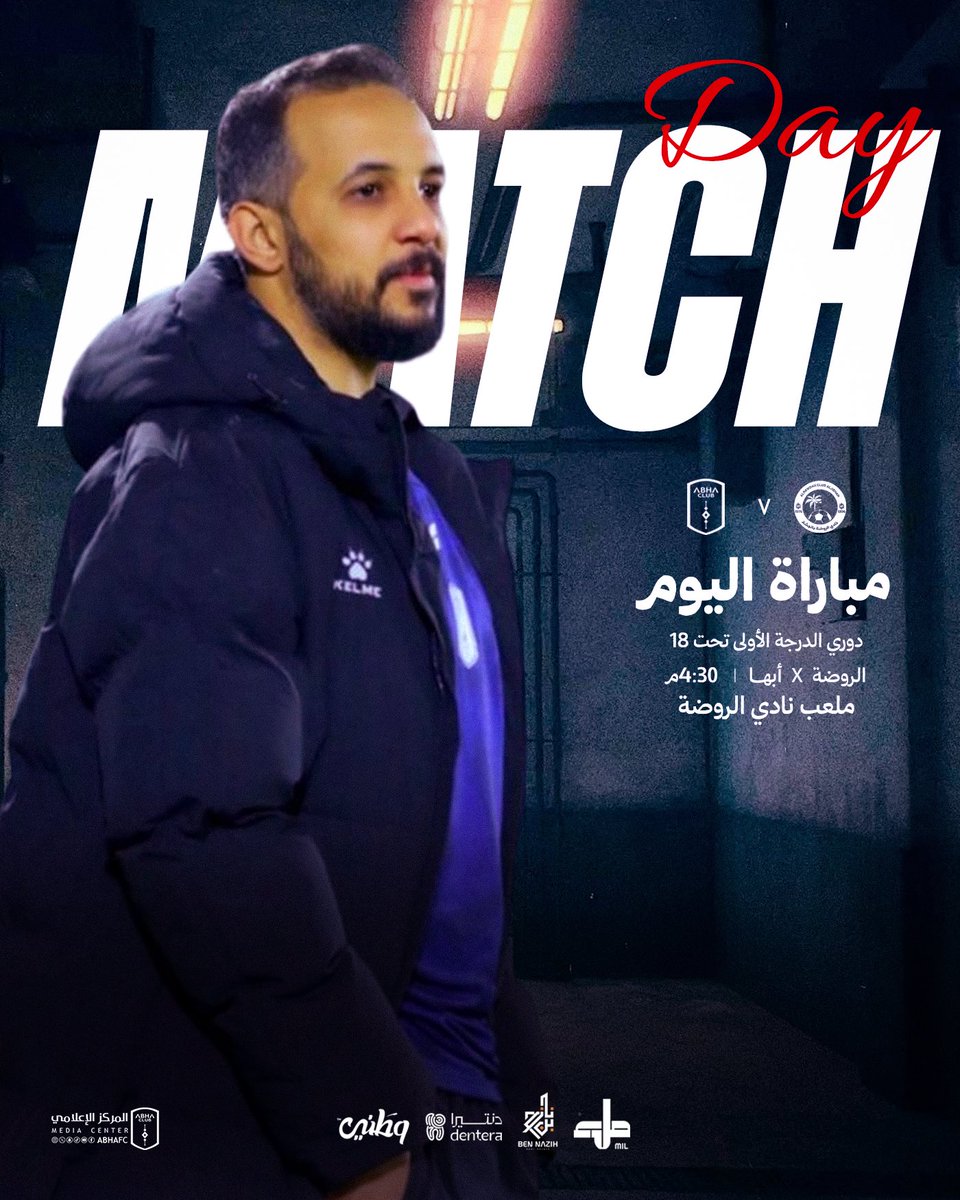 الفئات السنية |نادي أبها ⚽️ tweet media
