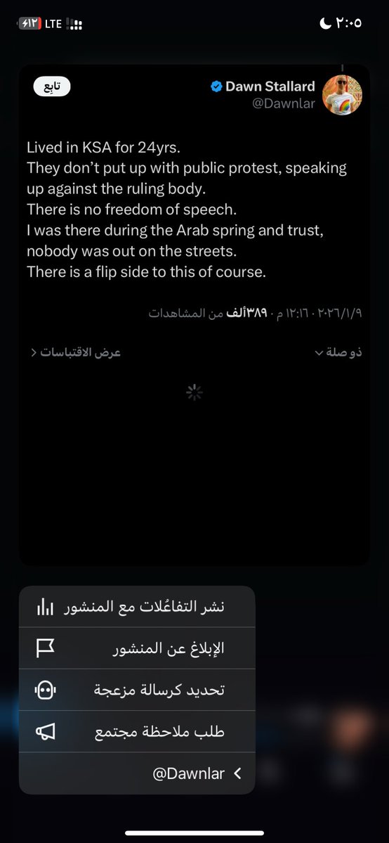 🇸🇦المتحدثه الرسميه 🇸🇦 tweet media