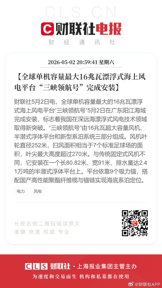 tphuang tweet media