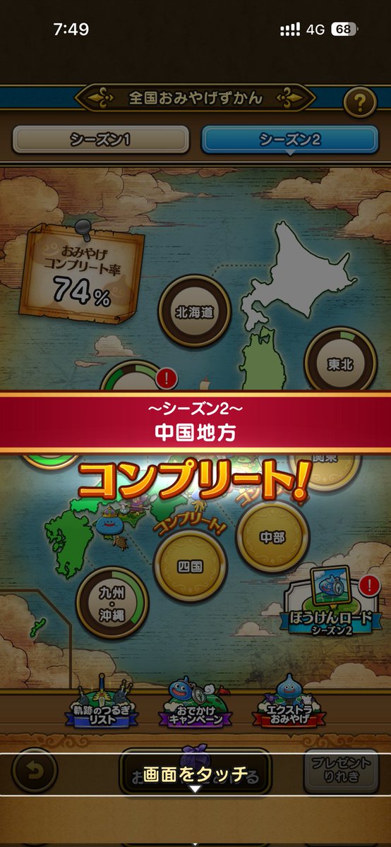 めび tweet media