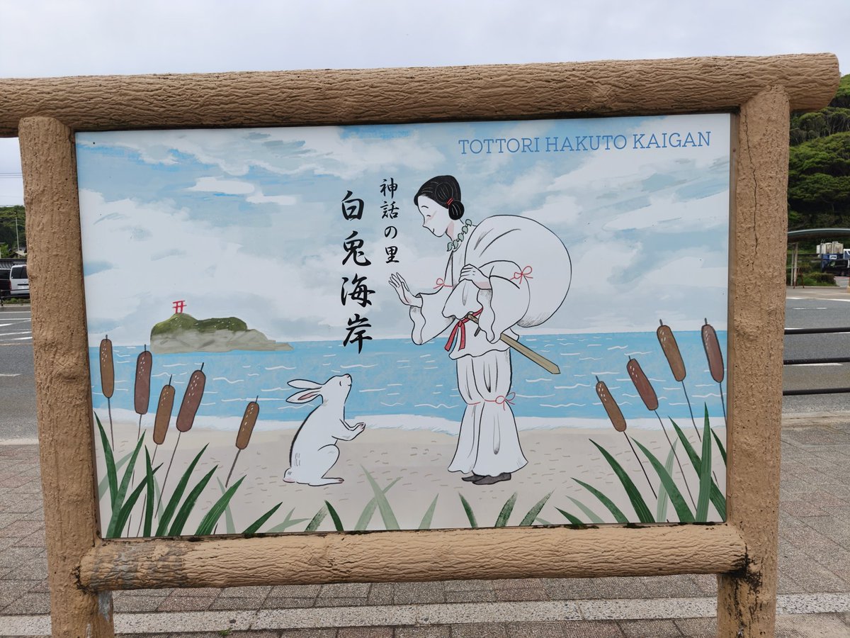 めび tweet media