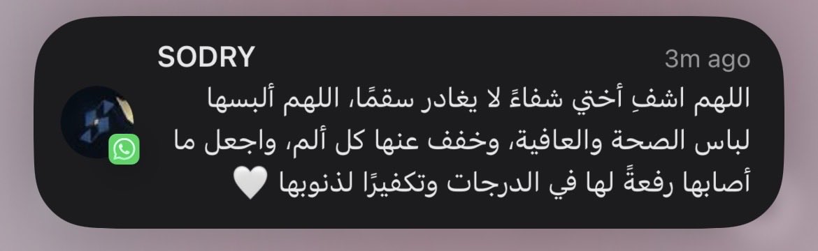 Dee tweet media