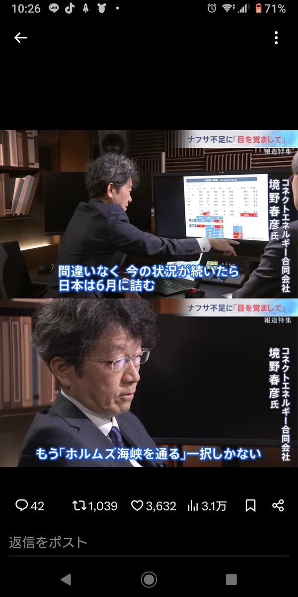 ささくれハート tweet media