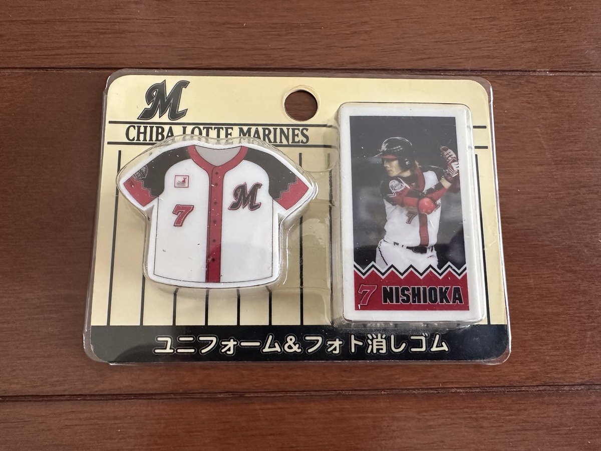 実家で見つけたエモいもの② 西岡剛ユニフォーム&フォト消しゴム プロ