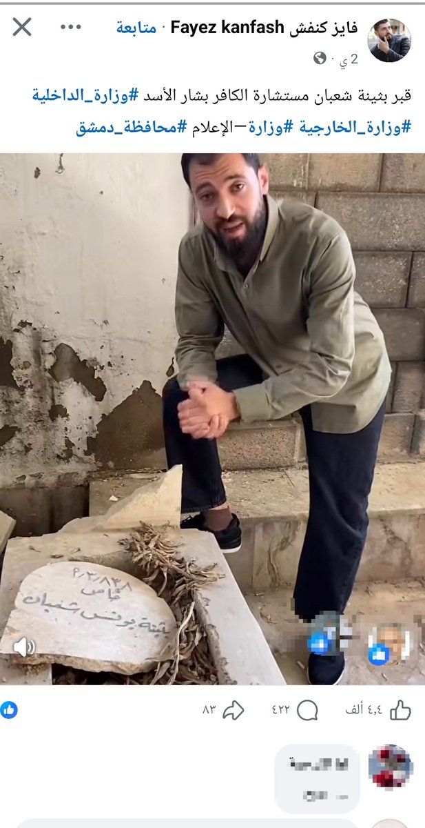 جود عقاد Joud Akkad tweet media