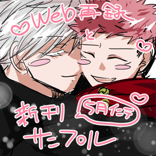 シマこ💫 tweet media