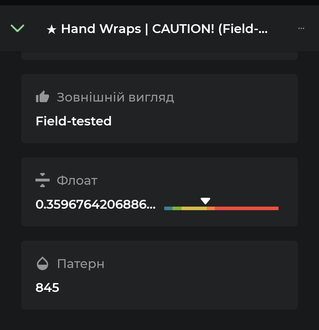 CoinhunterBtc's tweet photo. @RaCSGO Hey! interested in FalleN gloves? :) https://t.co/necp06vvBl