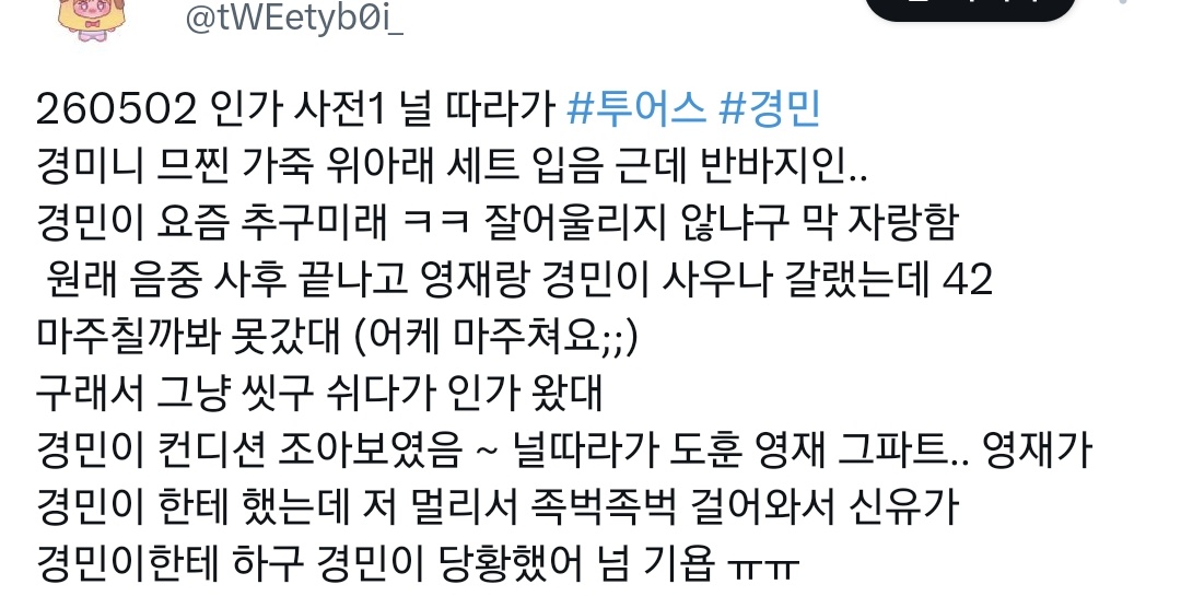 닏경 아카이브 tweet media