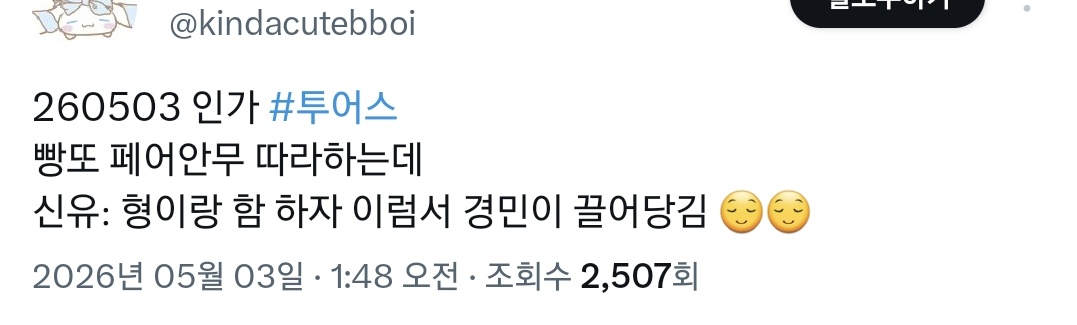 닏경 아카이브 tweet media