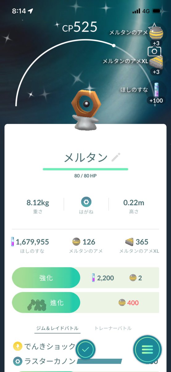 iloveneithio3's tweet photo. やっとでたー！！！ https://t.co/nik5voZkGK