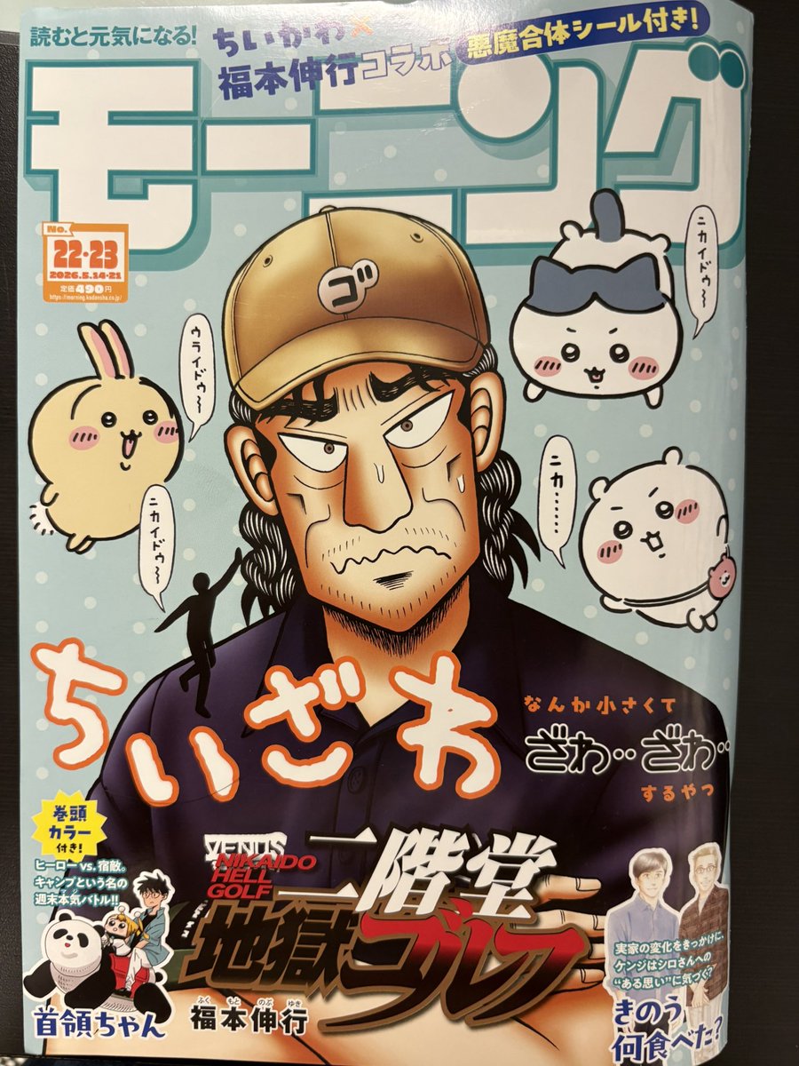 しらワレ tweet media