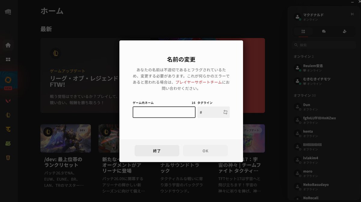 nkum_'s tweet photo. おいおいまじかよ https://t.co/iZaRLmUajt