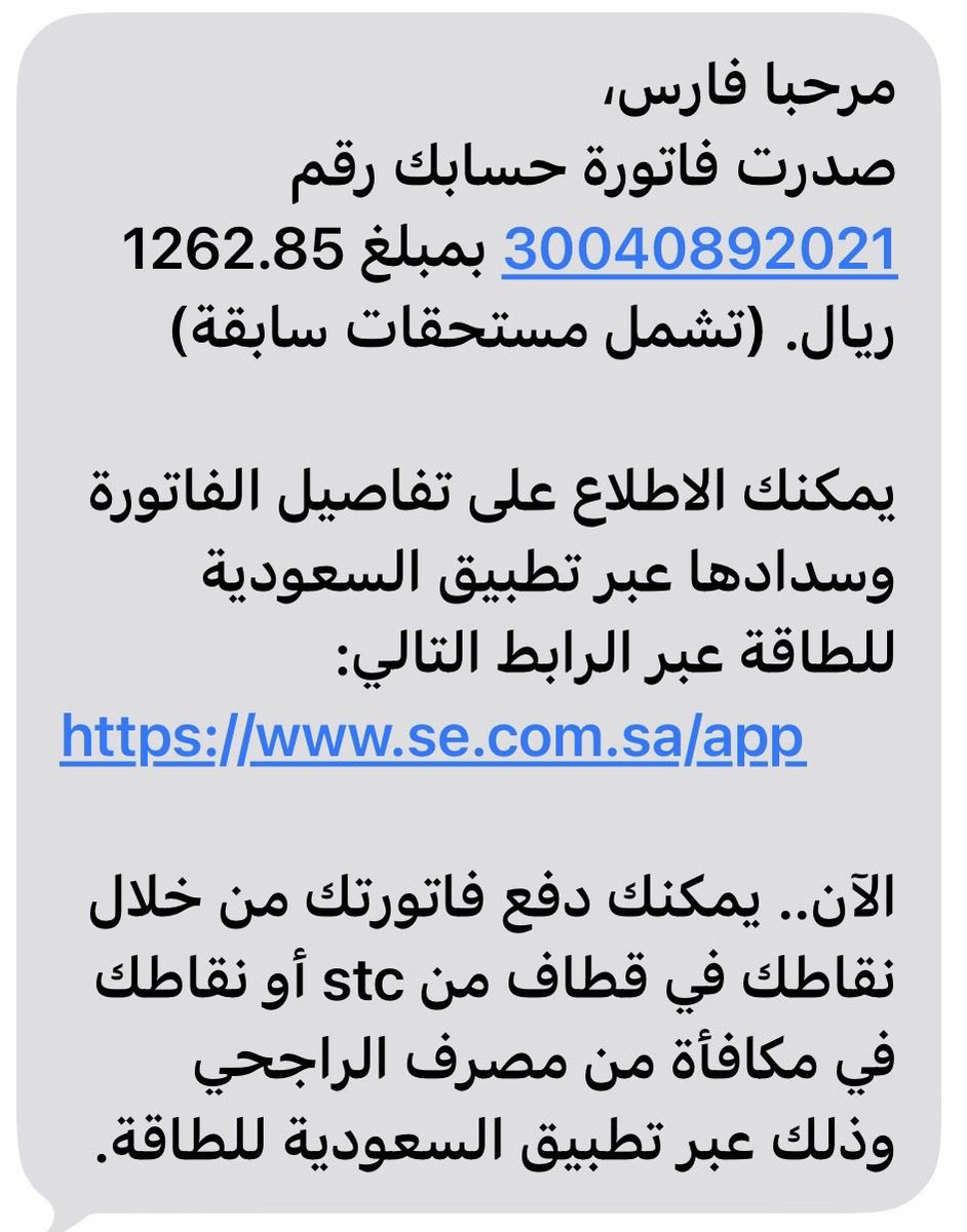 فـ ـارس الـ ـزهـ ـرانـ ـي tweet media
