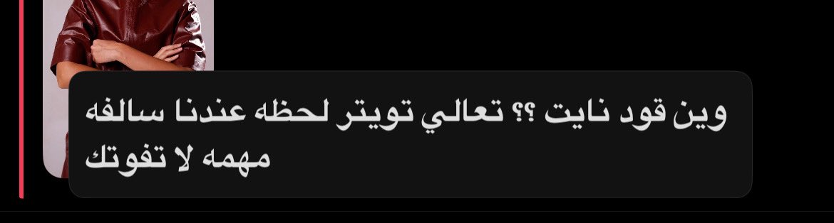 NNNN tweet media