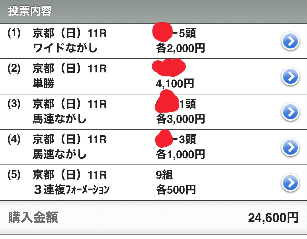 パイセン tweet media