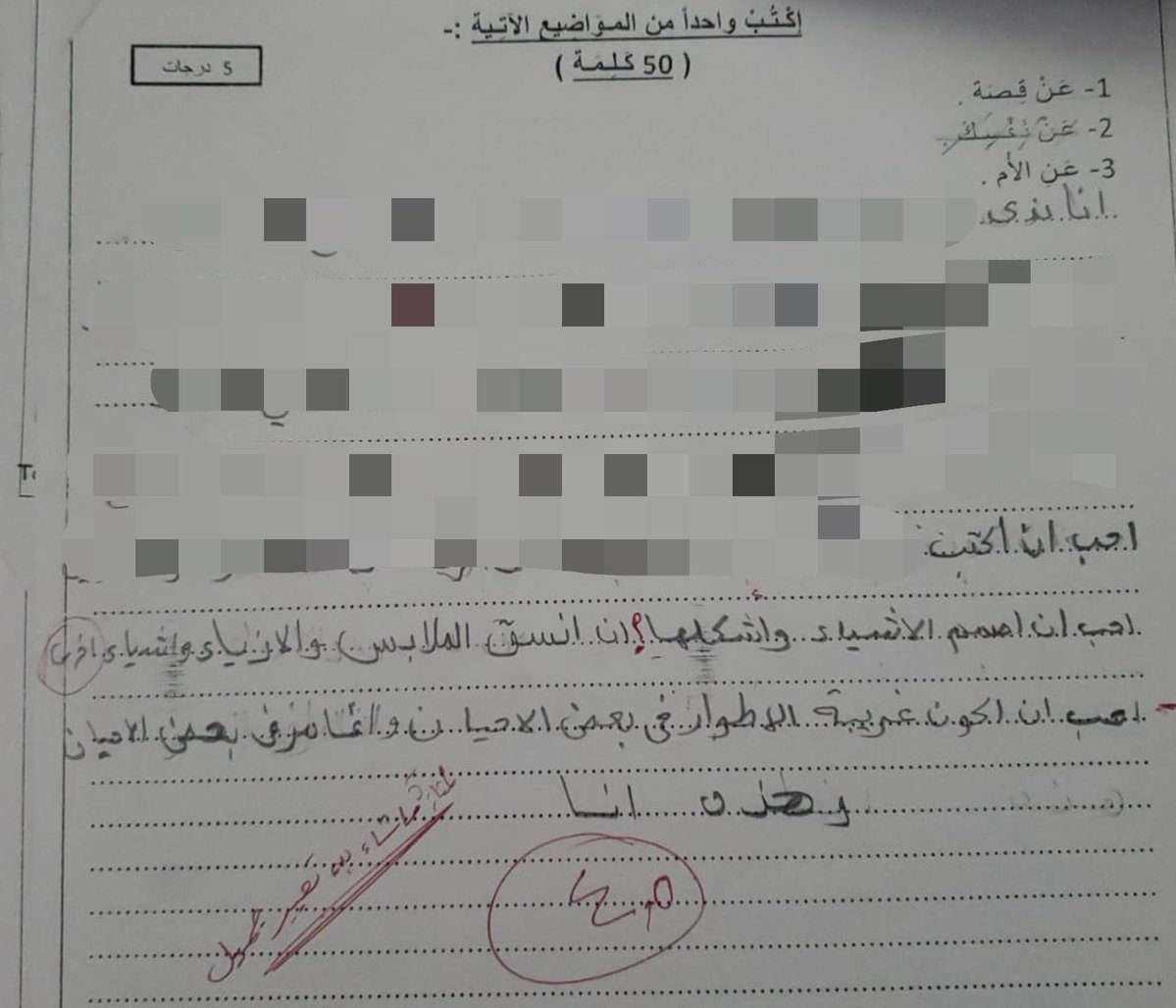 المهلهل بن ربيعة tweet media