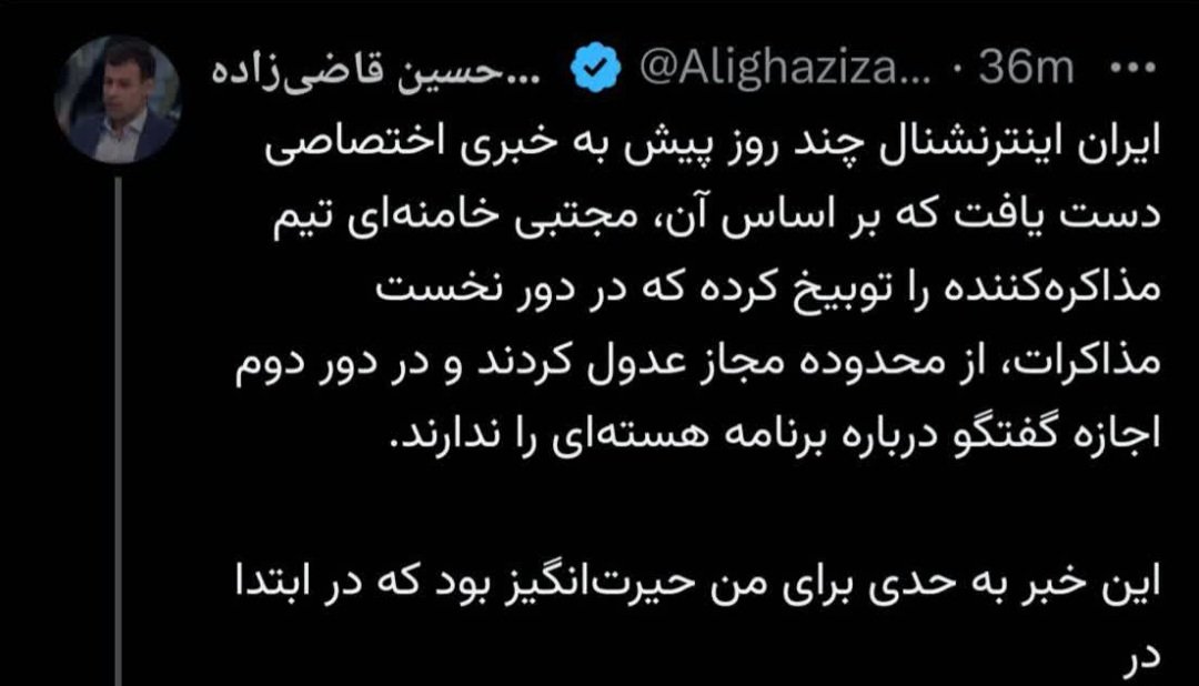 سید عبدالکریم هاشمیان tweet media