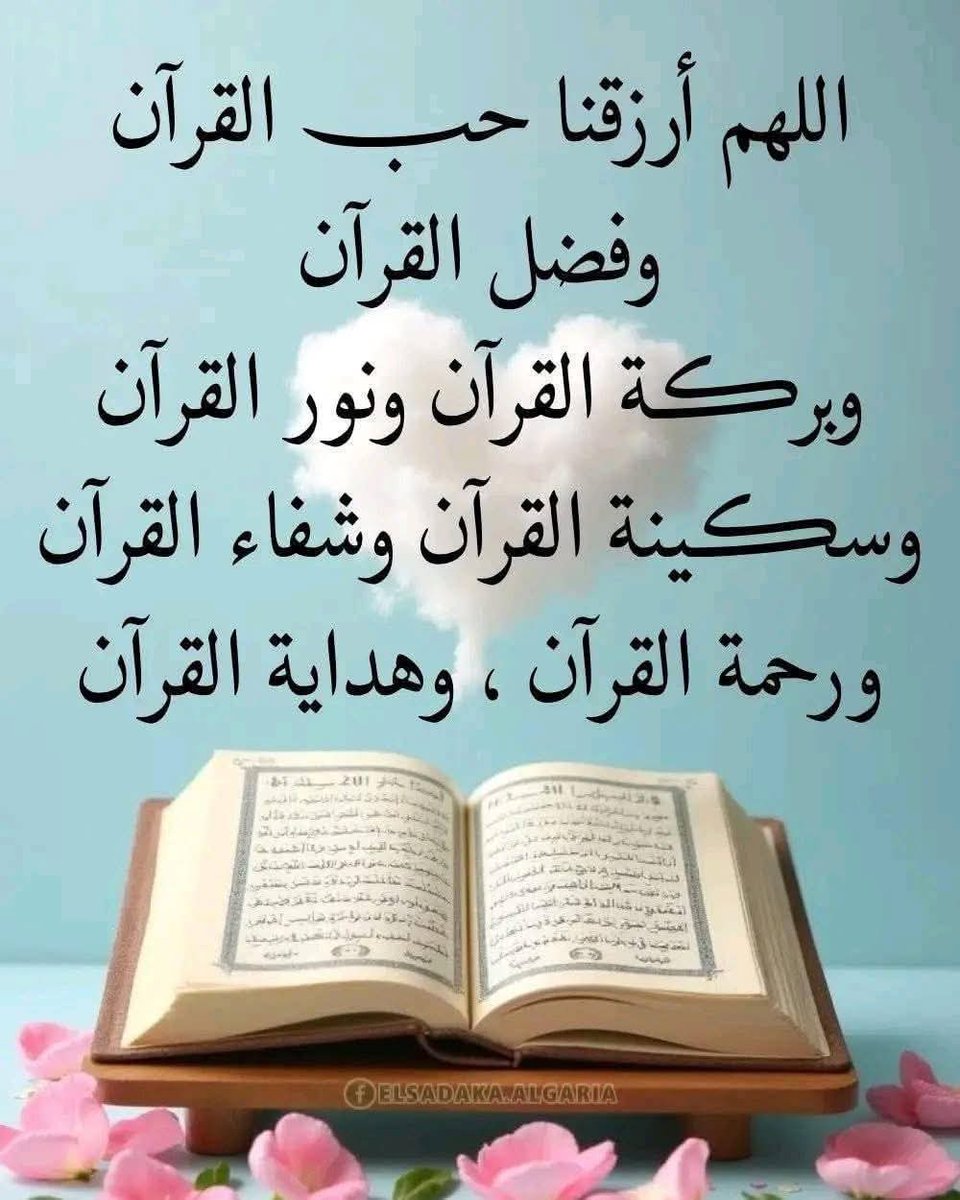 فوزى رماح tweet media