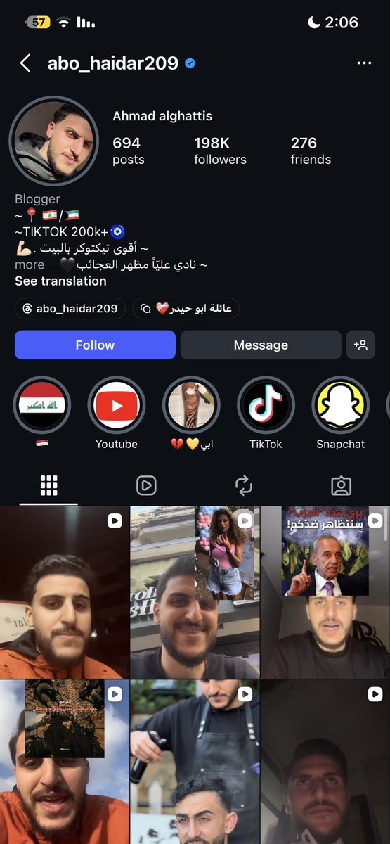 يزيد بن محمد🇸🇦 tweet media