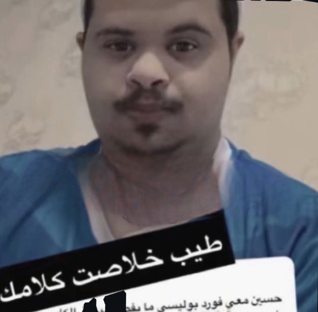 صالح tweet media