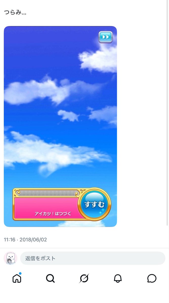 ぷまる⸝꙳ tweet media