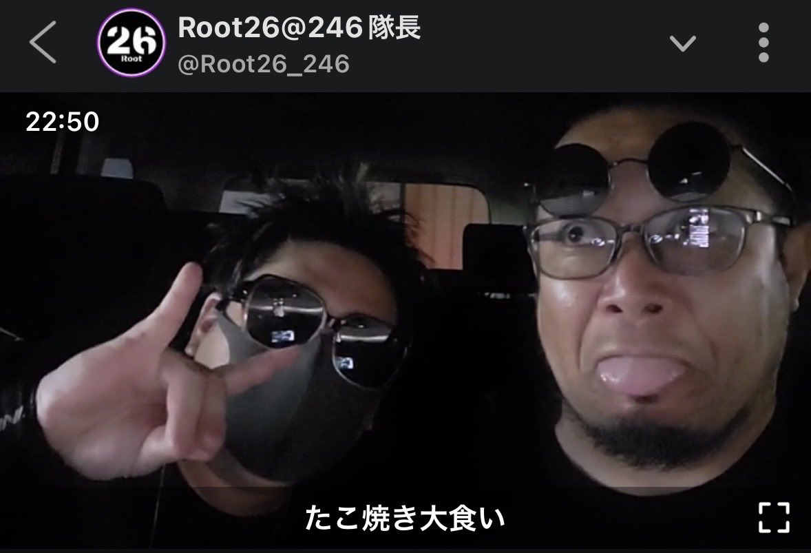 RiraYoco's tweet photo. 出遅れた💦
昨夜は楽しい時間をありがとう♥️

匿名のリスナーさんも居てて
なんか…嬉しかったなぁ♡

たこ焼き大食い企画…エグっw

ほんと、精神的にきてる方は
是非、参加して欲しい。一緒でも、その辛さがなくなるよ☺️
#Root26
#ゴリラジオ
#ゴリ飯
#2人ともイケメン
#たぶん https://t.co/tJ3tlw2Gvr