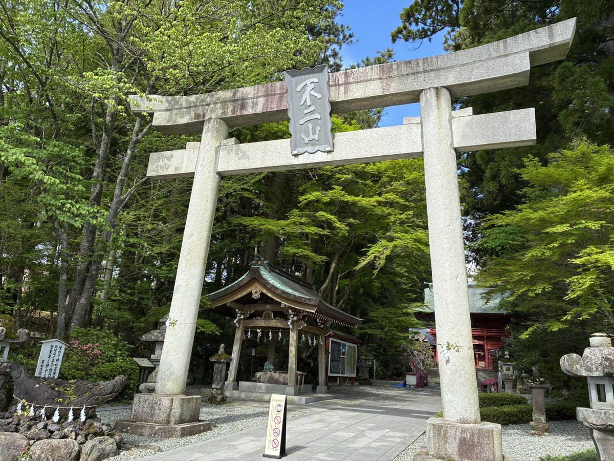 5月3日は先勝、丑の日です。 本日は憲法記念日です。 日本国憲法施行を