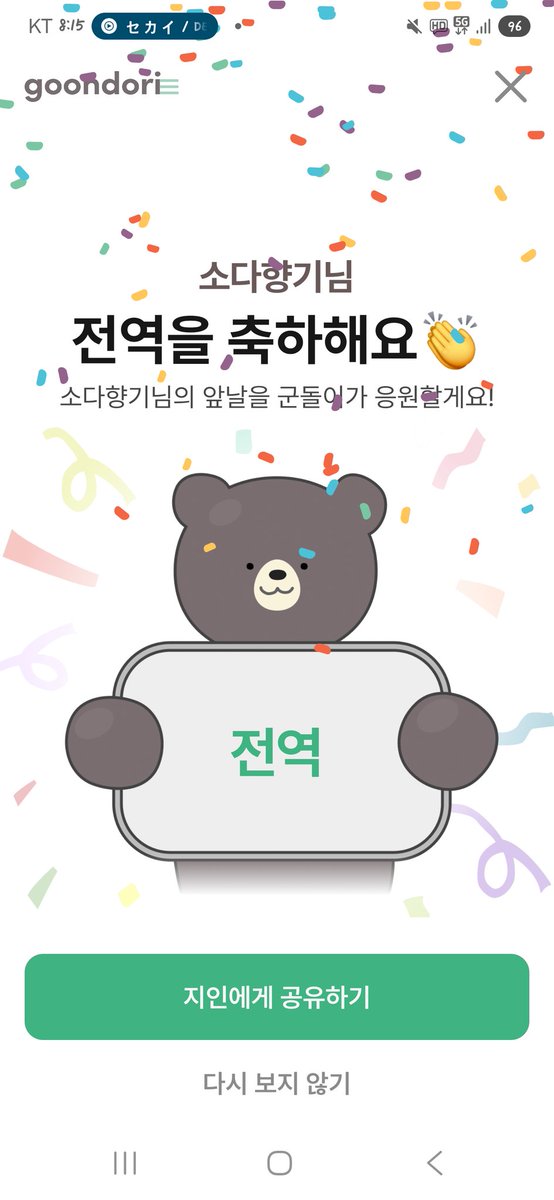 소다향기 tweet media