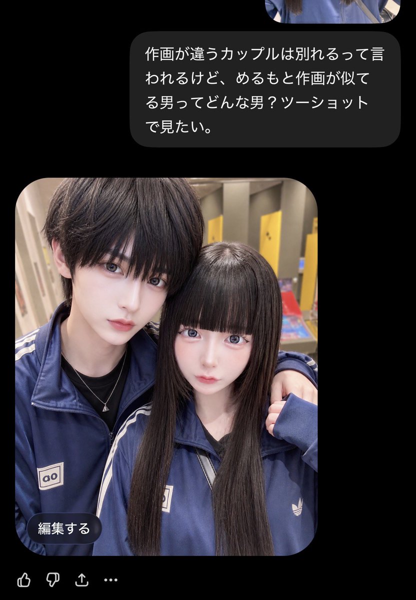 めるもサーン❕ (@_o0Oo0oOOo) / Posts / X めるもサーン❕ (@_o0Oo0oOOo) / Posts / X