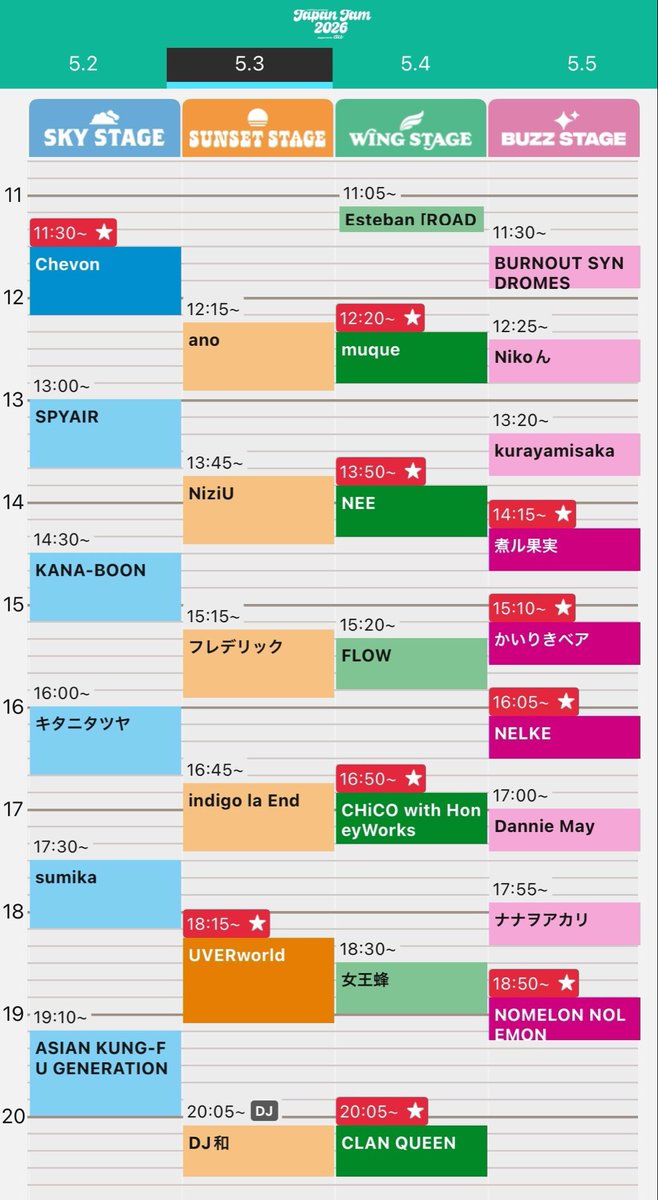 ムーンライト0915 tweet media