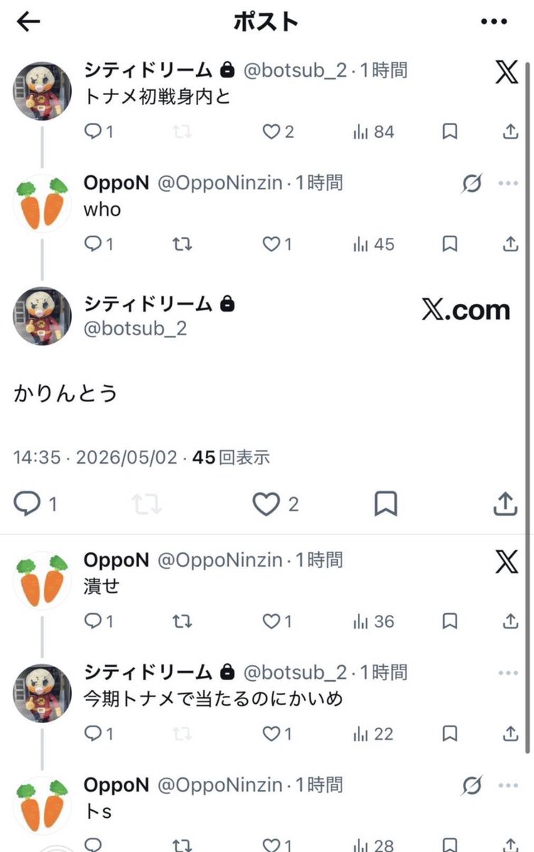 ぱ tweet media