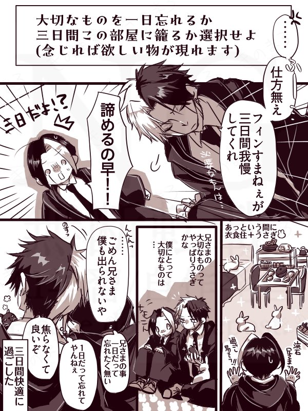 木野マロ tweet media