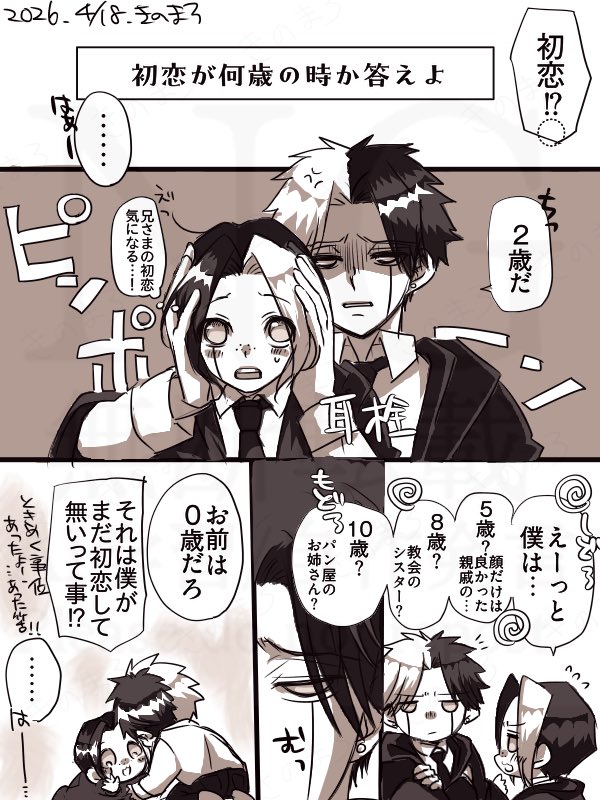 木野マロ tweet media