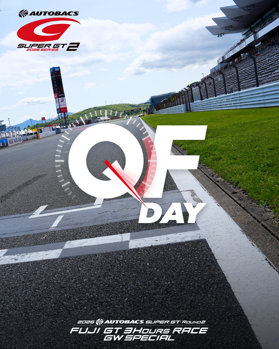 SUPERGT_JP's tweet photo. 【第2戦 富士｜予選日】

いよいよスタート！

第2戦・富士、本日は予選日です。
本日のスケジュールはこちら👇

08:15　　　　 FIA-F4：Rd.1 決勝（14Laps）Iクラス
09:20　　　　 FIA-F4：Rd.1 決勝（14Laps）Cクラス
10:30-12:05　SUPER GT：公式練習
12:15-12:45　SUPER GT：サーキットサファリ
13:00-13:50　ピットウォーク
14:20-15:03　SUPER GT：公式予選（Q1）
15:13-15:41　SUPER GT：公式予選（Q2）
16:00-16:50　GTキッズウォーク

#SUPERGT #富士スピードウェイ