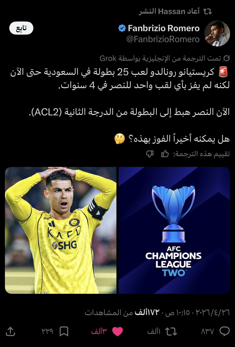 شين النفس tweet media