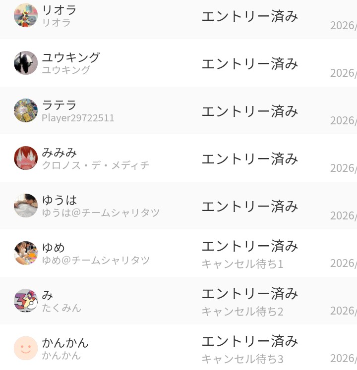 ノスポカップ運営 tweet media