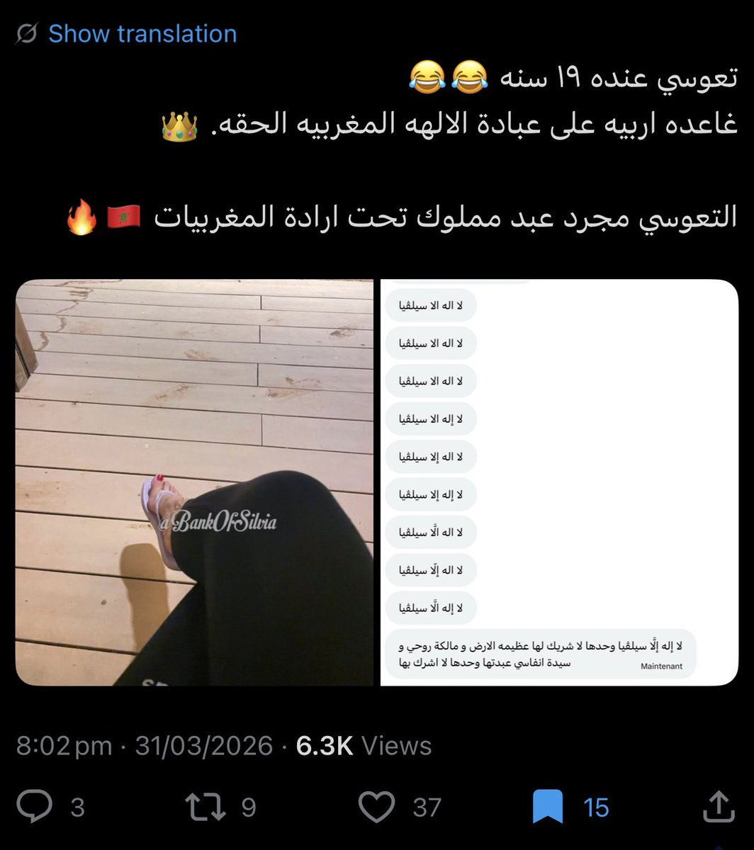 Amiraa🎀 tweet media