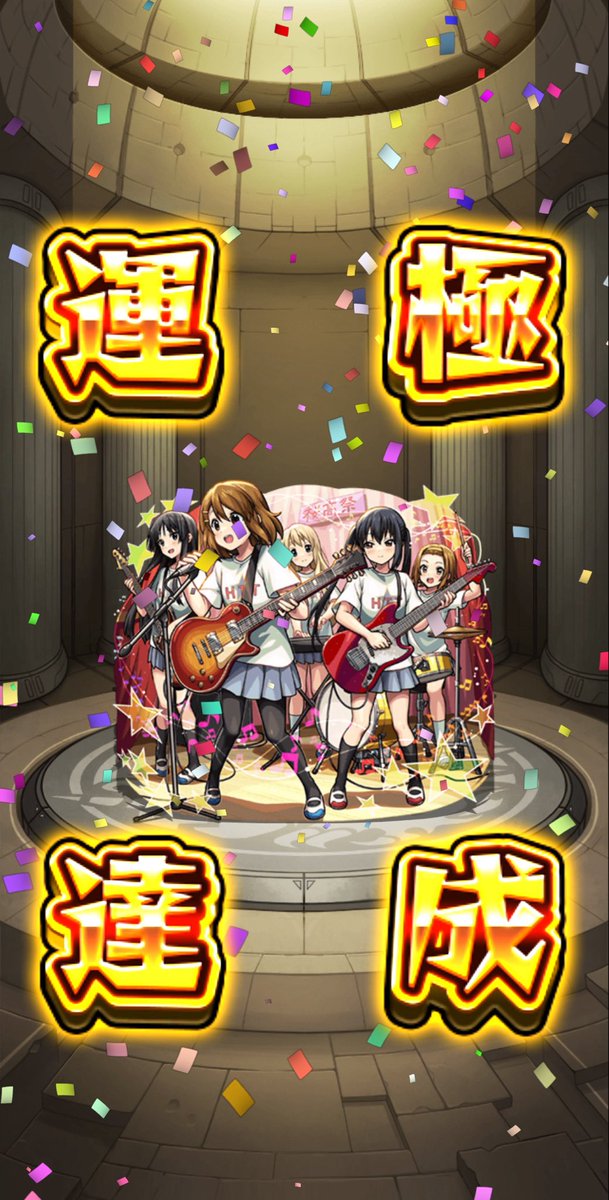 すみ tweet media