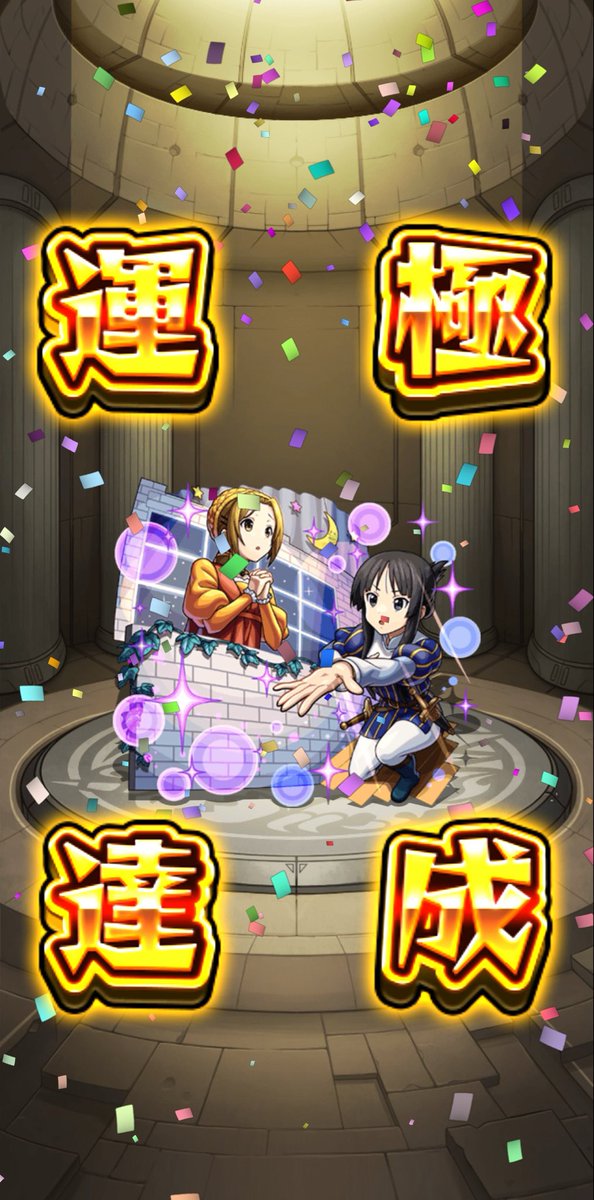 すみ tweet media