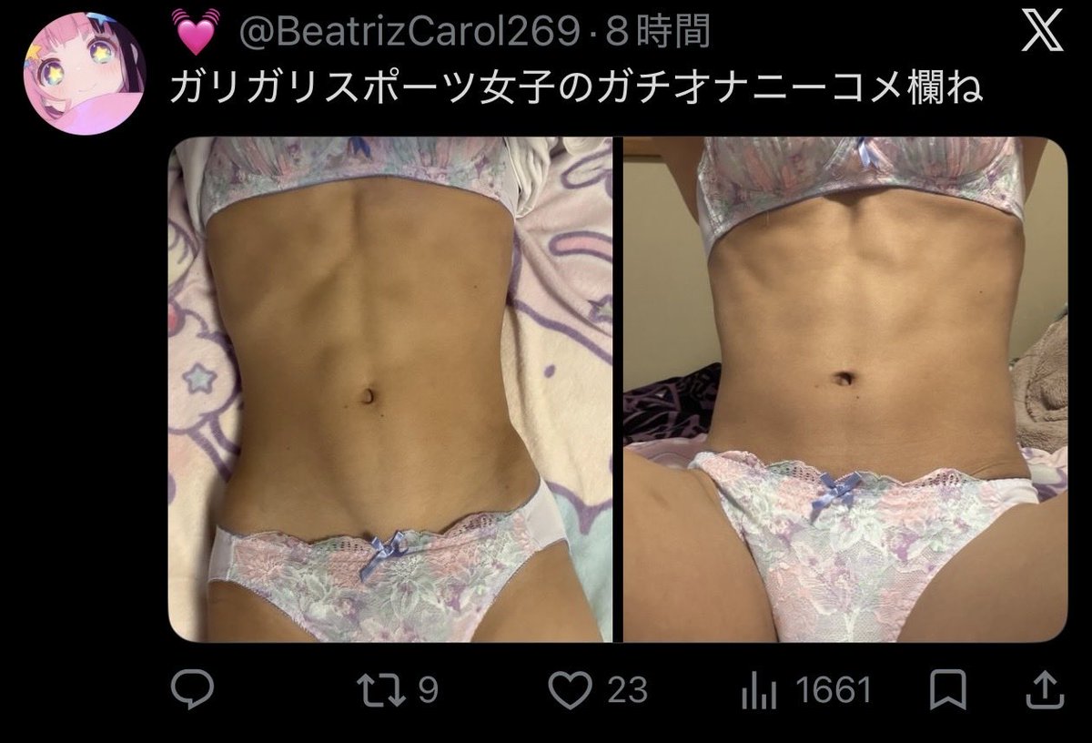 とーか tweet media