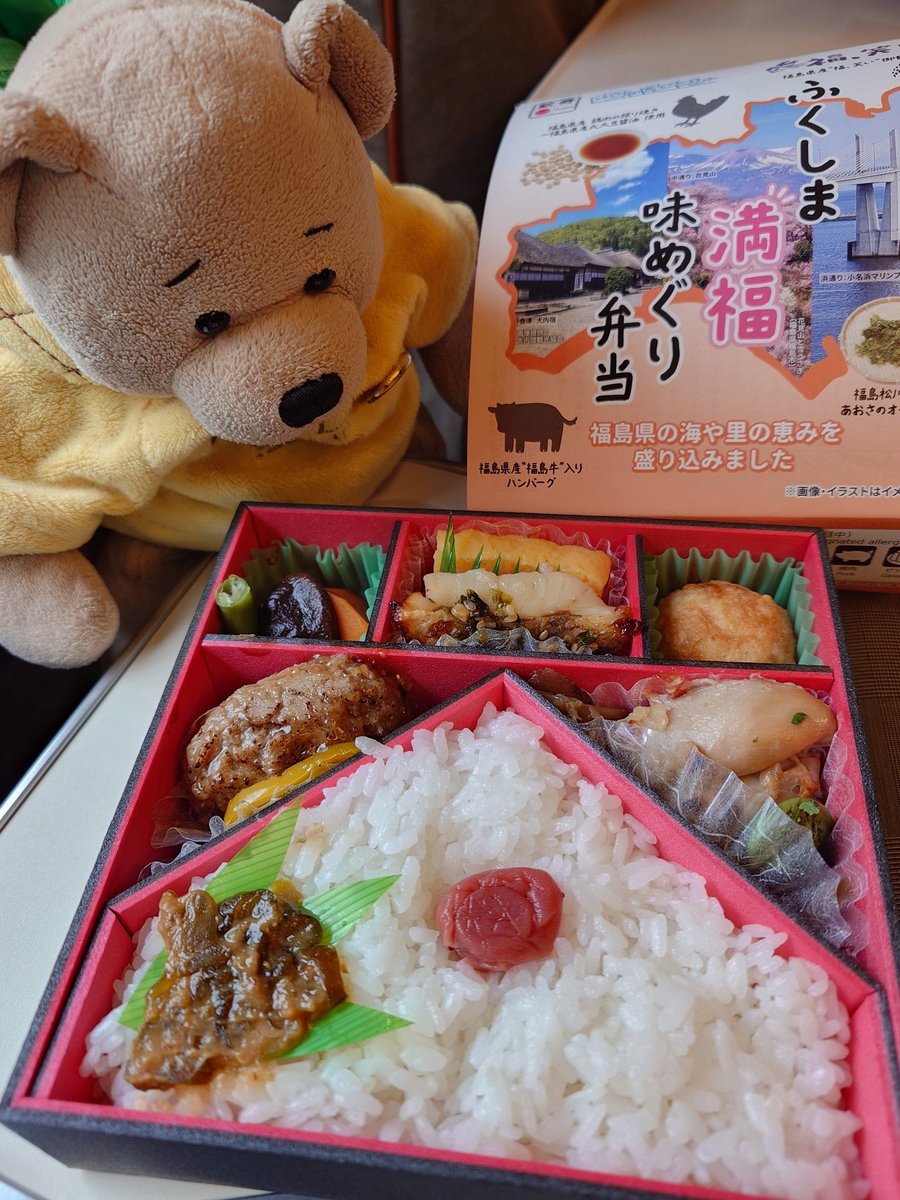 一円玉の旅ガラス tweet media