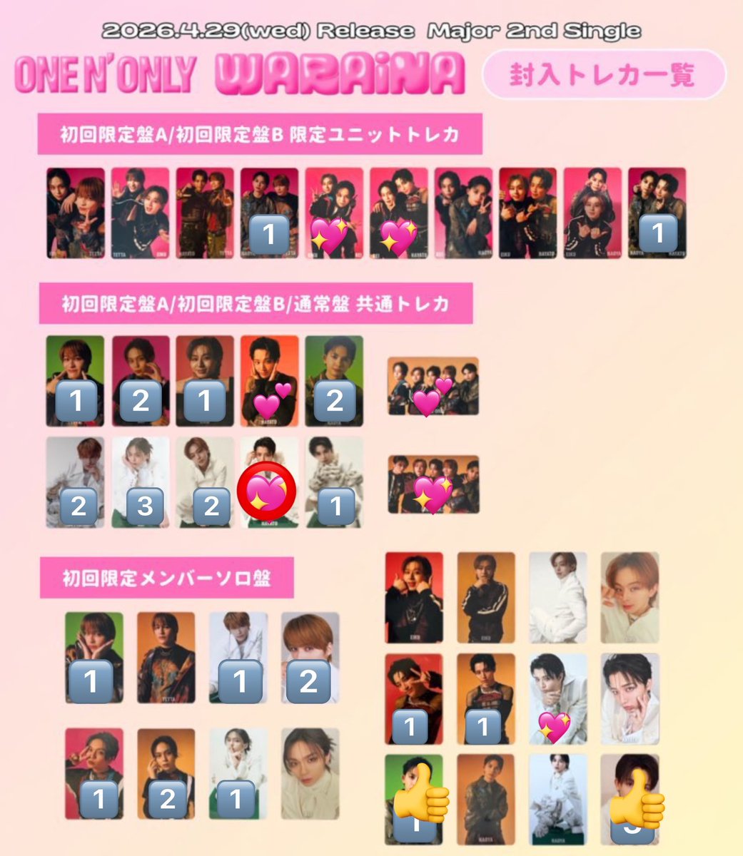 ひ🥺ᩚ tweet media