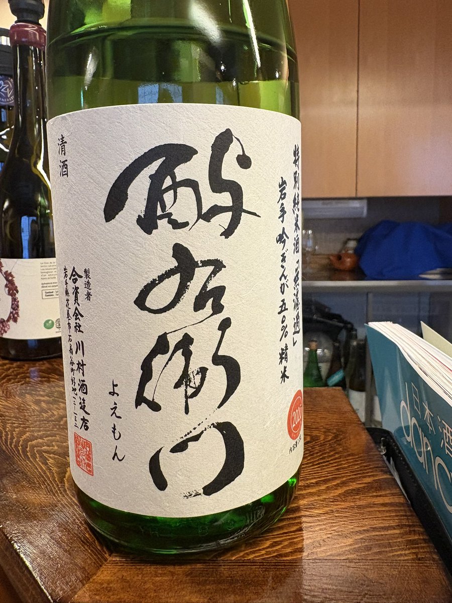 荒川佳祐｜根白石整骨院｜変形性股関節症の専門家 tweet media