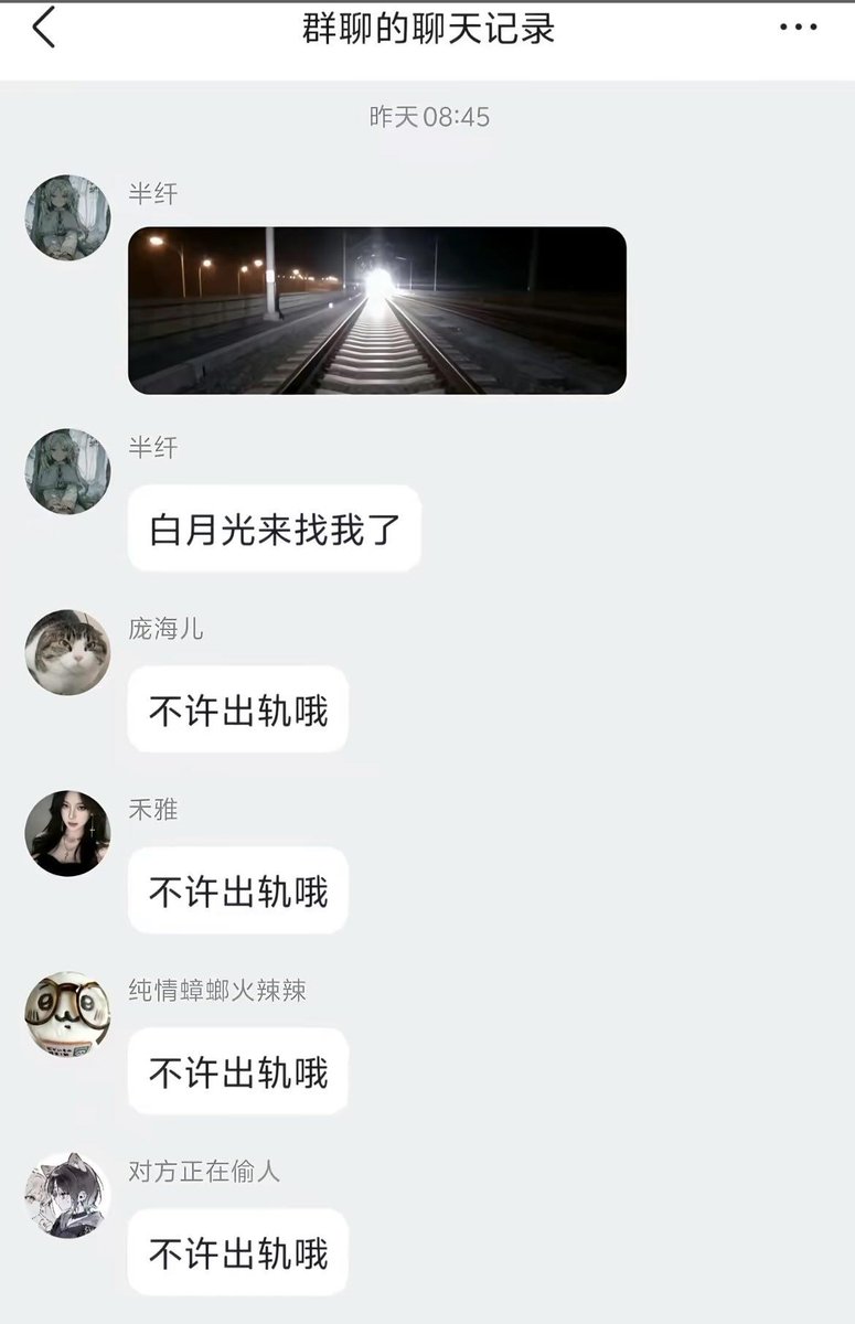 狐曌🦊 tweet media