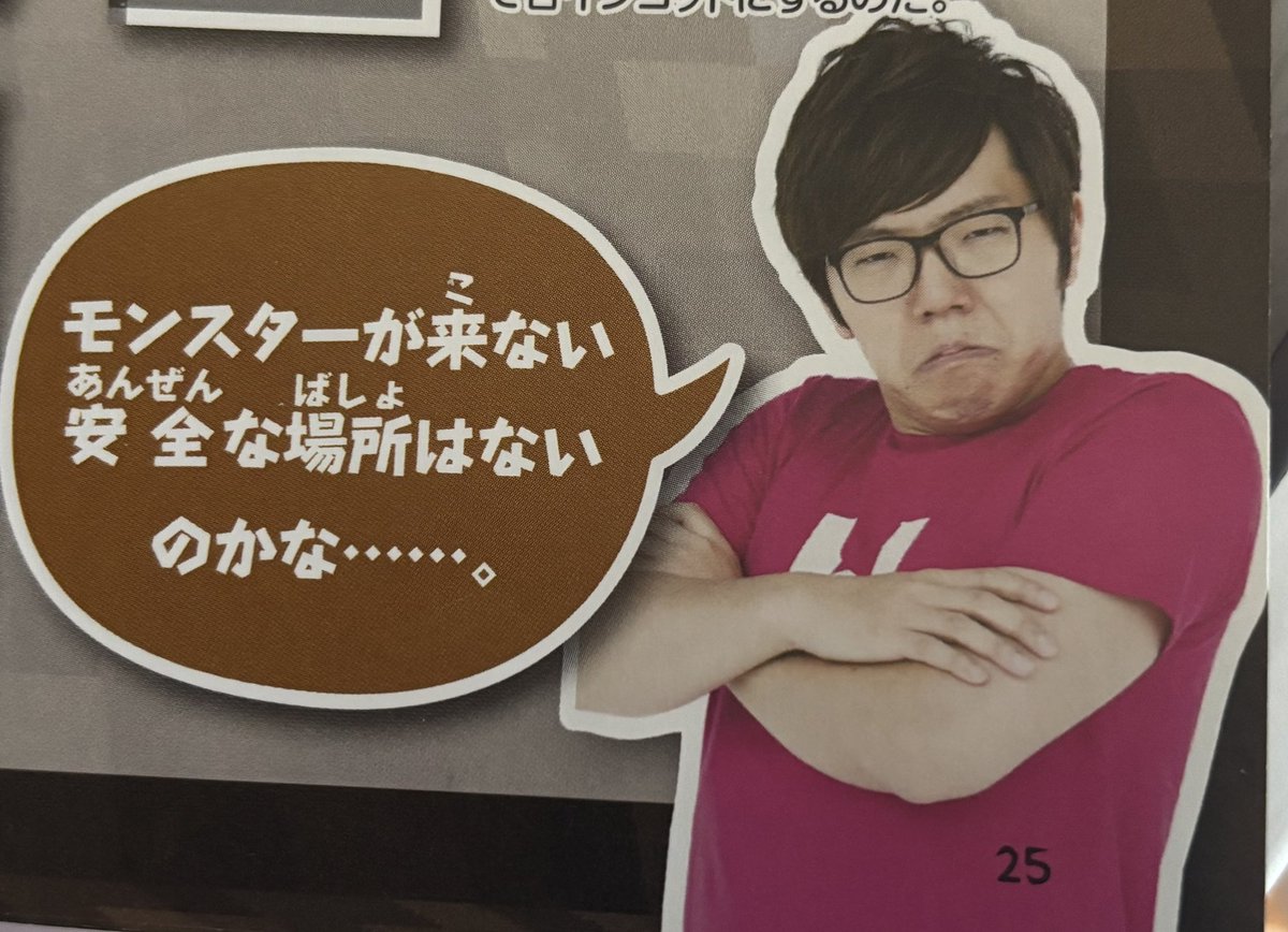 メンヘラ野獣 tweet media